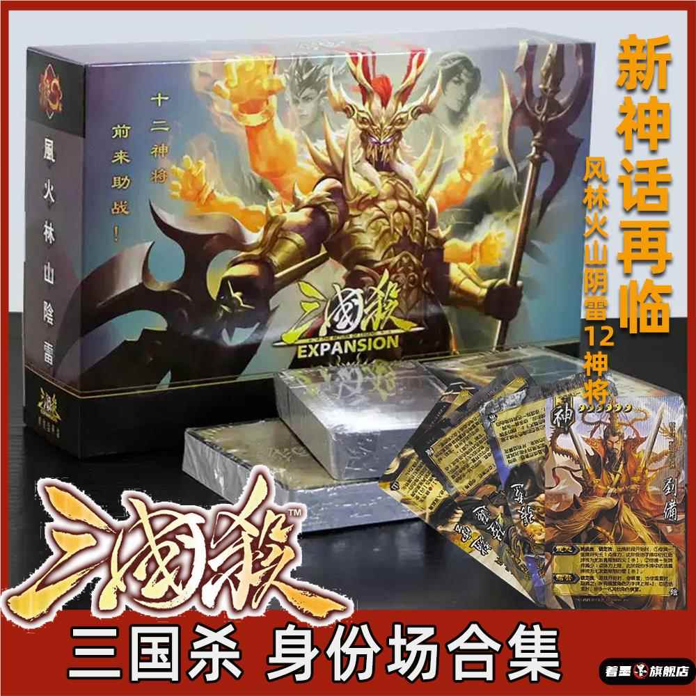 正版资料片