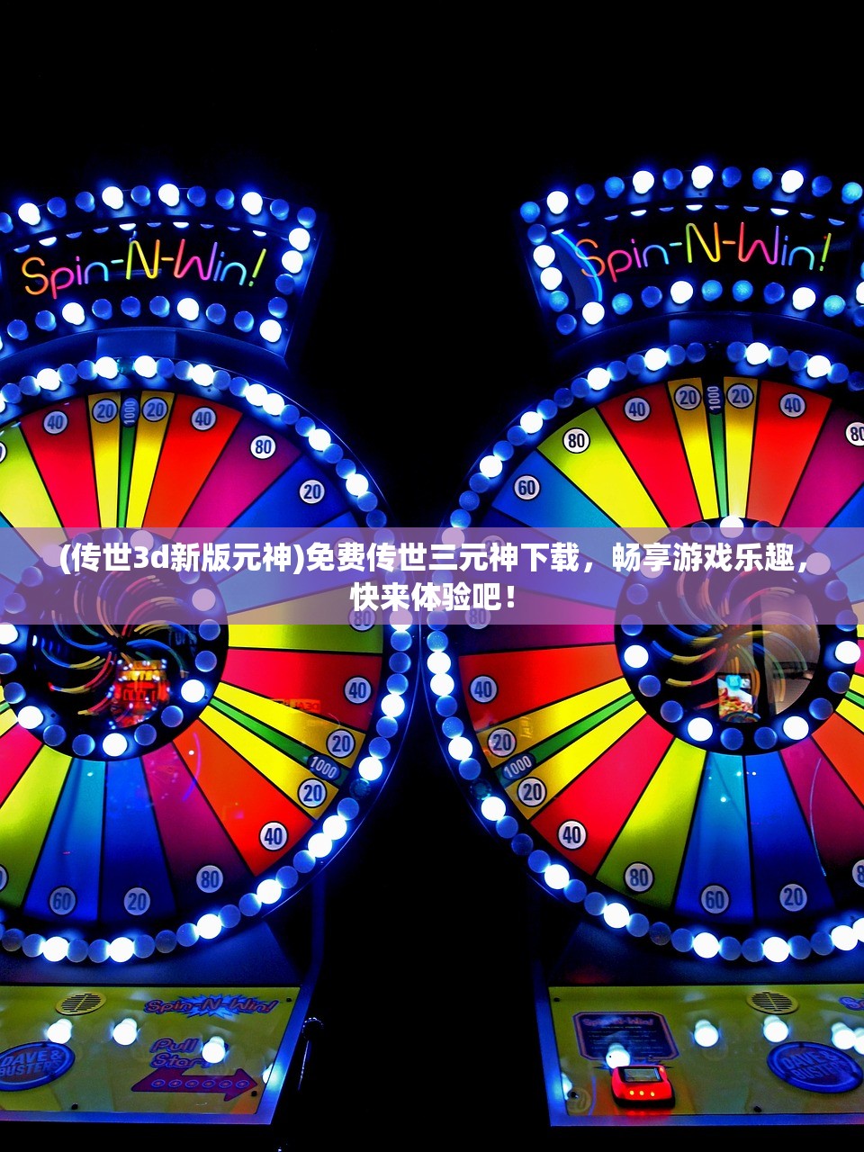 澳门龙门客栈资料网	