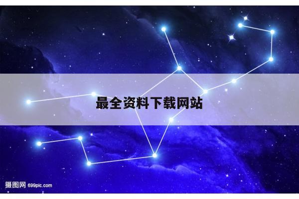2025年5月24日