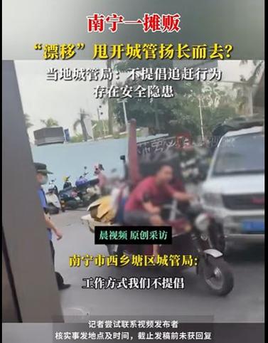 城管被摊贩驾车顶行