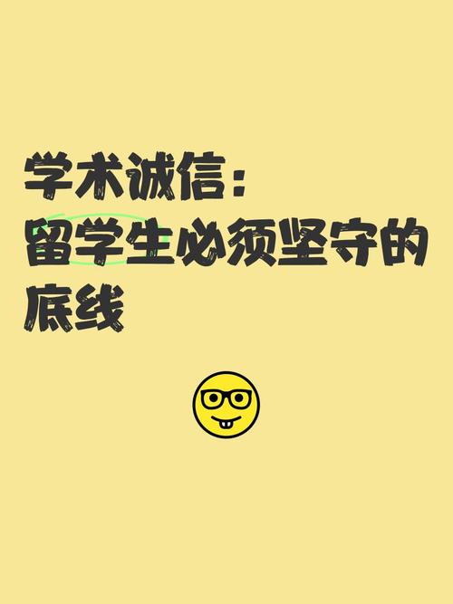 中科协呼吁学术诚信
