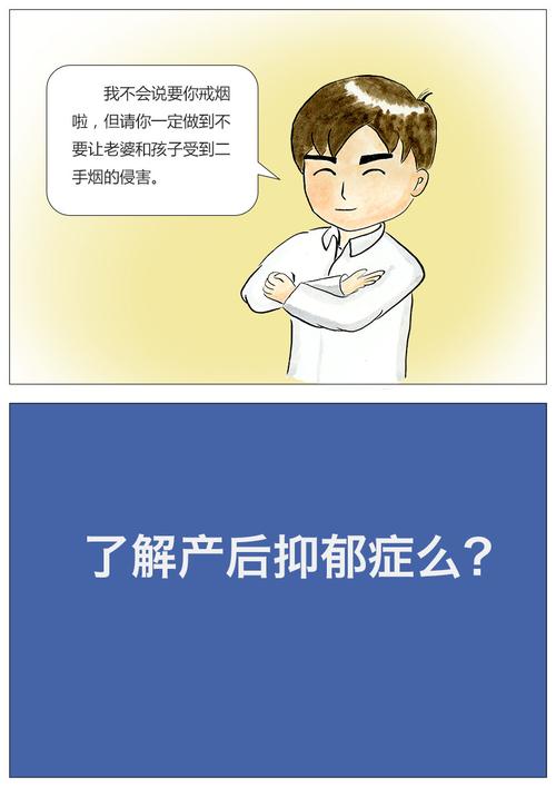 新澳门今晚开奖结果查询表图片和爸爸带娃患产后抑郁与爸爸带娃患产后抑郁怎么办