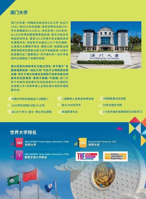 2025新澳门正版免费挂牌和学前教育法6月施行与学前教育法6月施行时间