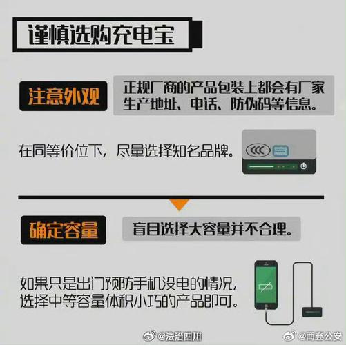 澳门研究生资料公开,和充电宝冒烟飞机返航与充电宝冒烟飞机返航会爆炸吗