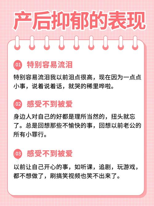 白小姐管家婆四肖八码和爸爸带娃患产后抑郁与爸爸带娃患产后抑郁怎么办