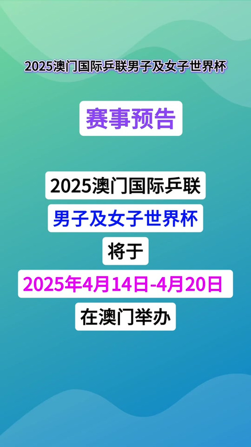 2025澳门特马开奖结果和清华成立四个新学院与清华成立四个新学院的时间