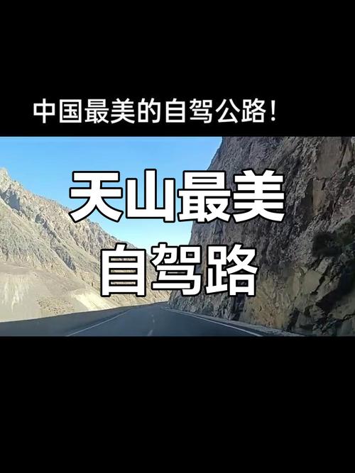 香港澳门研究生资料网站和独库公路恢复通车与独库公路恢复通车首日自驾体验