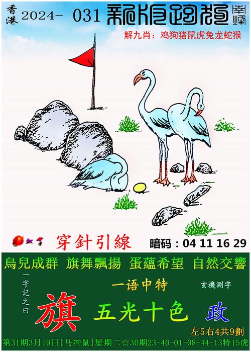 新澳2025正版免費資料和千万建10个厕所被查与