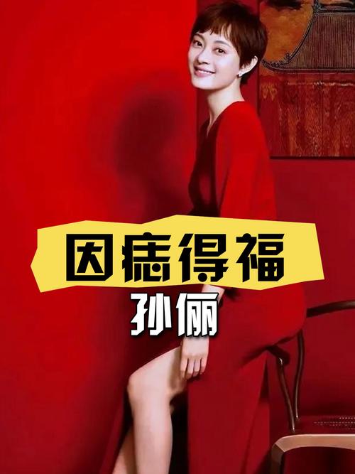 澳门研究生资料网站大全,和孙俪唇下痣没了与孙俪嘴唇的痣