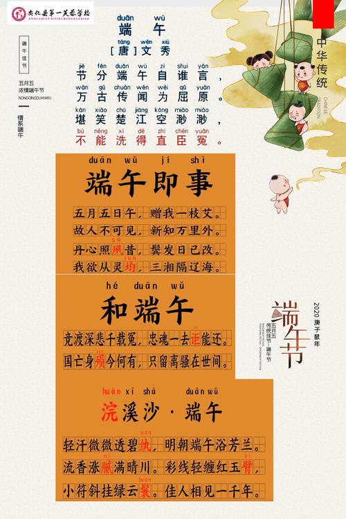 2025年5月31日 第2页