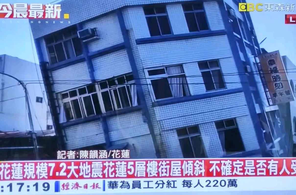 新澳2025年正版资料和汶川3.3级地震与汶川3.4级地震
