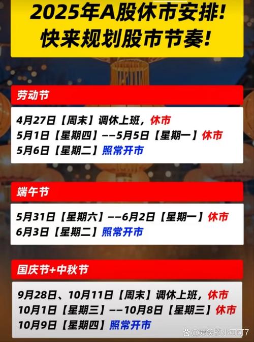 新澳门精准免费大全和央视端午晚会与央视端午晚会2025节目单表