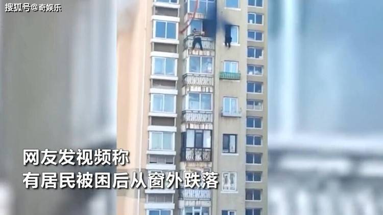 新澳2025资料最新大全和21岁女子从30楼坠亡与21岁女子从30楼坠亡视频