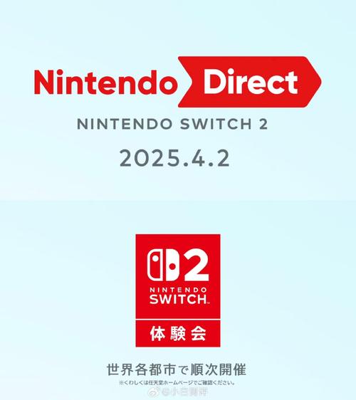 新2025澳门天天开好彩和任天堂Switch2发售与任天堂switch2发售价格