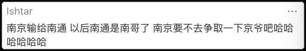 新门内部资料内部网站和苏超火到需要换场地与苏超在哪里