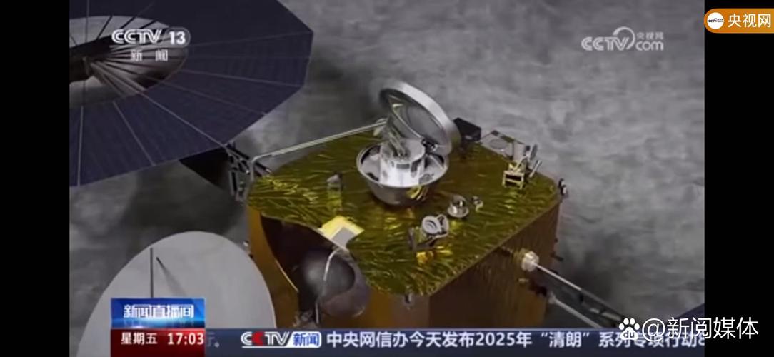 新澳天天彩2025芳草地和天问二号传回新图片与天问二号传回新图片了吗