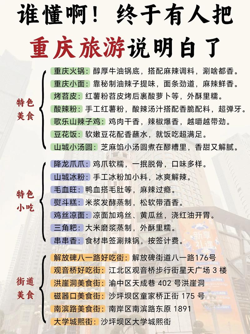 澳门最精准免费资料大全旅游景点和游客重庆吃烧烤被宰与游客重庆吃烧烤被宰视频