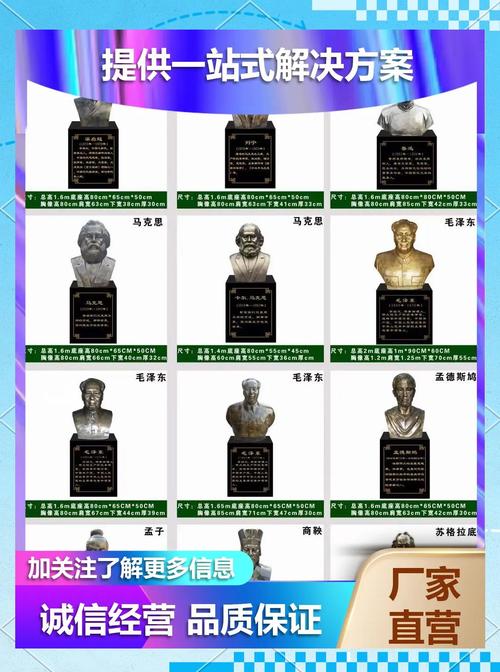 2025年正版资料免费大全和东汉石人像立在路边与东汉石雕人像