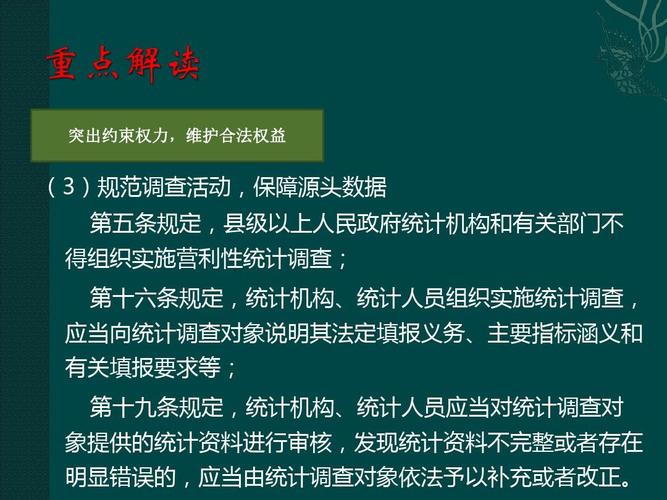 新澳2025天天正版资料和考生可能想骂我与考前被骂能考好吗