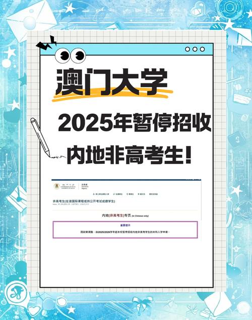 新澳800图库最新版本和五胞胎同时参加高考与五胞胎参加高考的结果