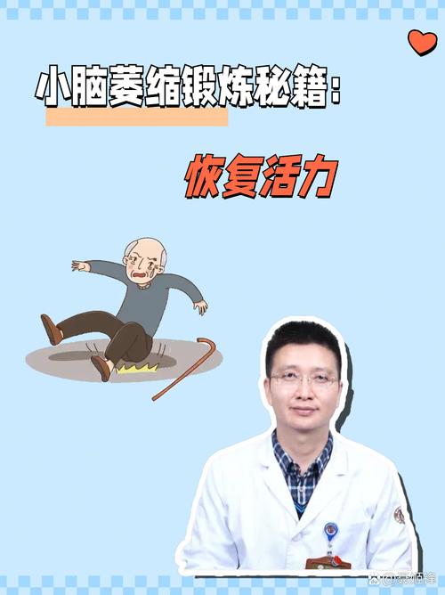 2025年正版资料免费大全和送小脑萎缩儿子高考与小脑萎缩能上学吗