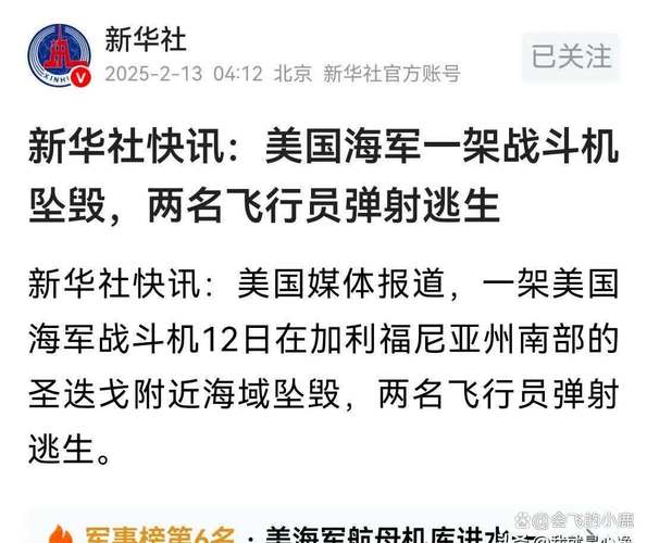 994.994.cσm查询开奖号码和美国加州街头变战场与加州闹独立事件美国直接开枪