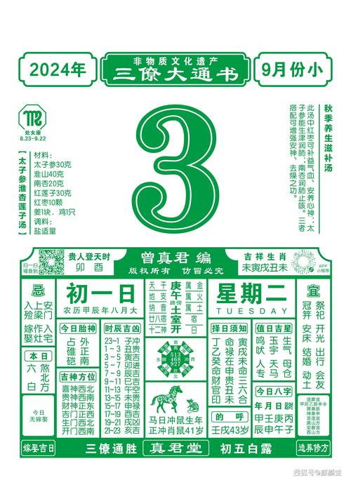 新澳门最快开奖和把给鸡吃的米给人吃与把给鸡吃的米给人吃好吗
