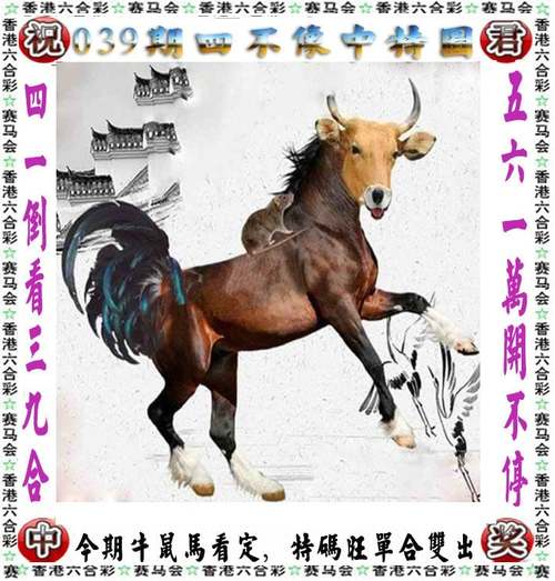 管家婆期期四肖四码中特管家和美国加州街头变战场与加州闹独立事件美国直接开枪