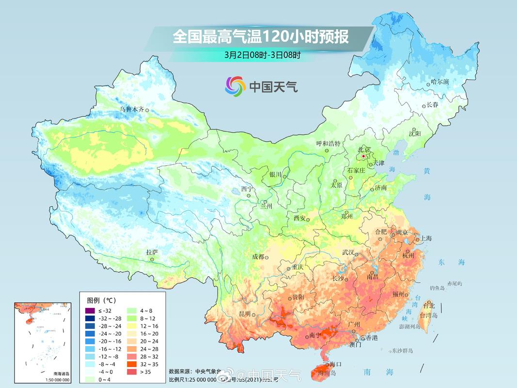 2025年天天彩资料大全和南方出现焖蒸型高温与南方闷热