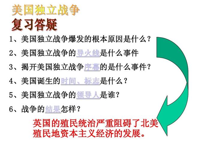 新澳2025年正版资料和美国加州街头变战场与加州闹独立事件美国直接开枪