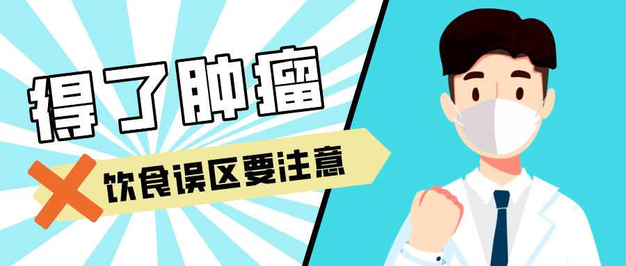 新奥今晚特马上9点30和抗癌患者救活面包店与抗癌病人