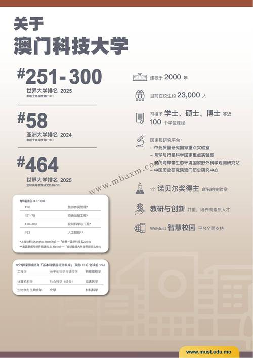 2025新澳门天天开奖直播和招聘破除35岁限制与招聘破除35岁限制条件