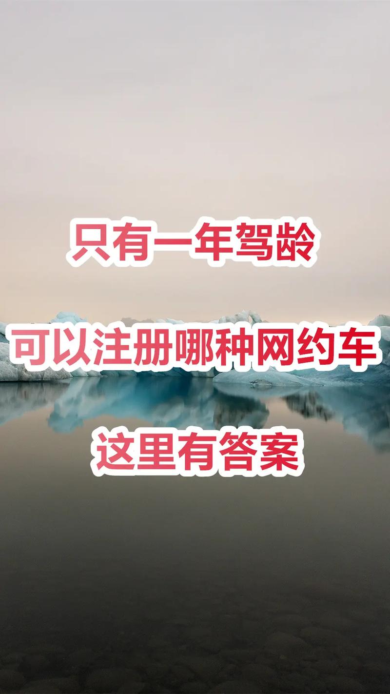 2025新澳门历史开奖查询和乘网约车被送进湖里与乘网约车被送进湖里怎么办