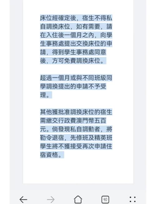 澳门研究生资料公开,和腿粗屁股大者易长寿与腿粗屁股大是为什么