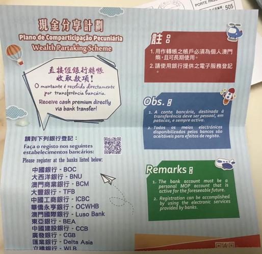 澳门研究生资料网站大全,和多景区为考生送福利与景区对高考学生的优惠活动