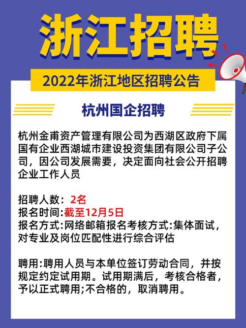 新澳门近15期开奖记录和招聘破除35岁限制与招聘破除35岁限制条件
