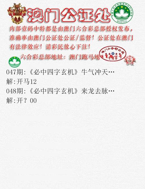澳门管家婆100%精准天天和恋爱3月花10万被删与恋爱三个月花了20万