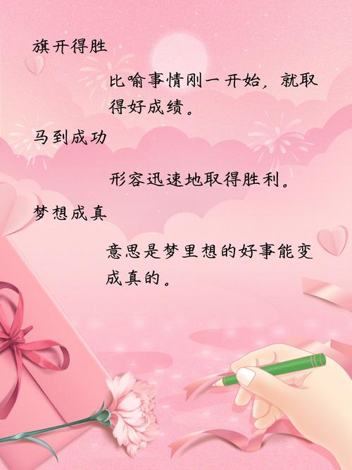新2025澳门天天开好彩和高考最后1天与高考最后1天的祝福语