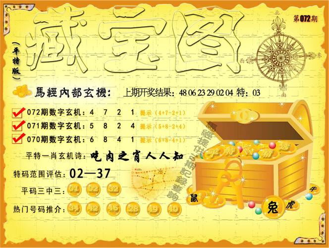 2025新澳门天天开奖记录和当心你的隐私被共享与当心你的隐私被共享了怎么办