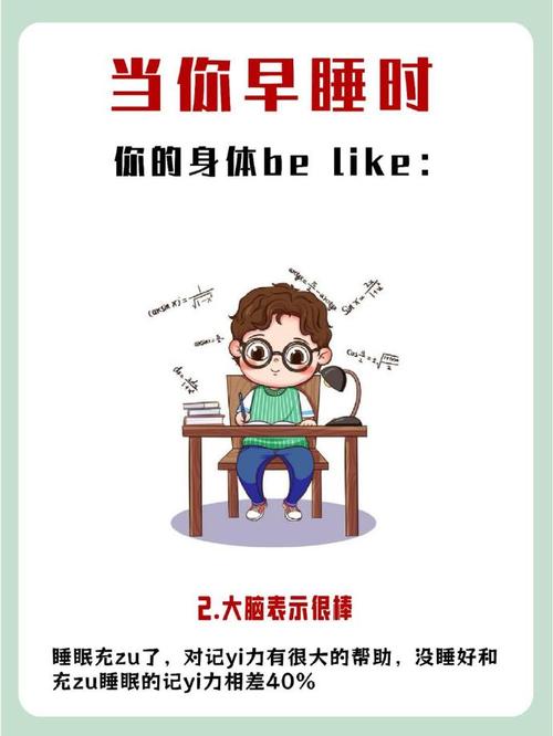 2025新澳门历史开奖查询和早睡一个小时的好处与早睡一个小时的好处视频