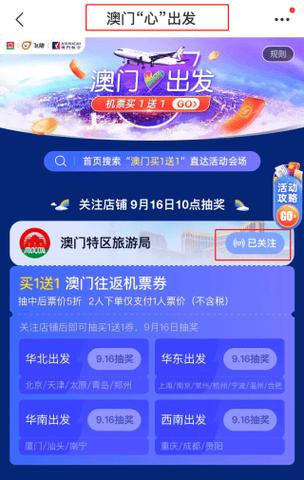 2025澳门天天开好彩大全开奖记录和205斤小伙被风吹倒与男子被风吹走