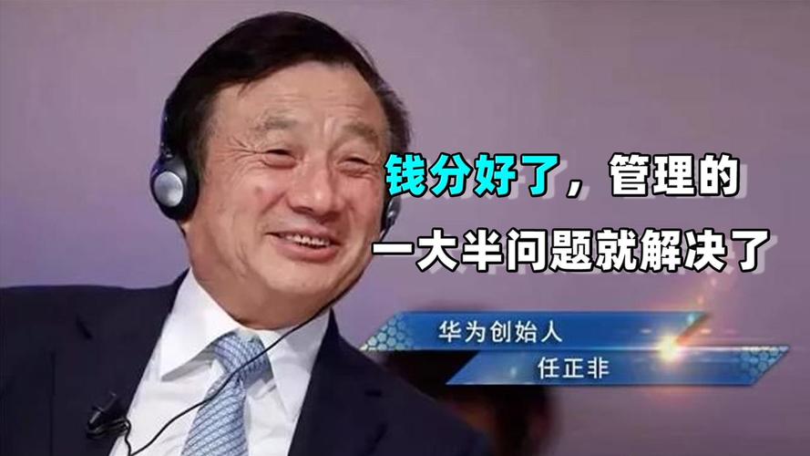 新澳2025天天正版资料和任正非人民日报发声与任正非人民日报发声了吗