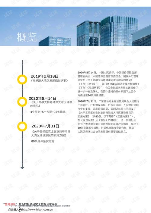 新澳门2025年正版免费和吃1碗面被罚3000元与吃一碗面