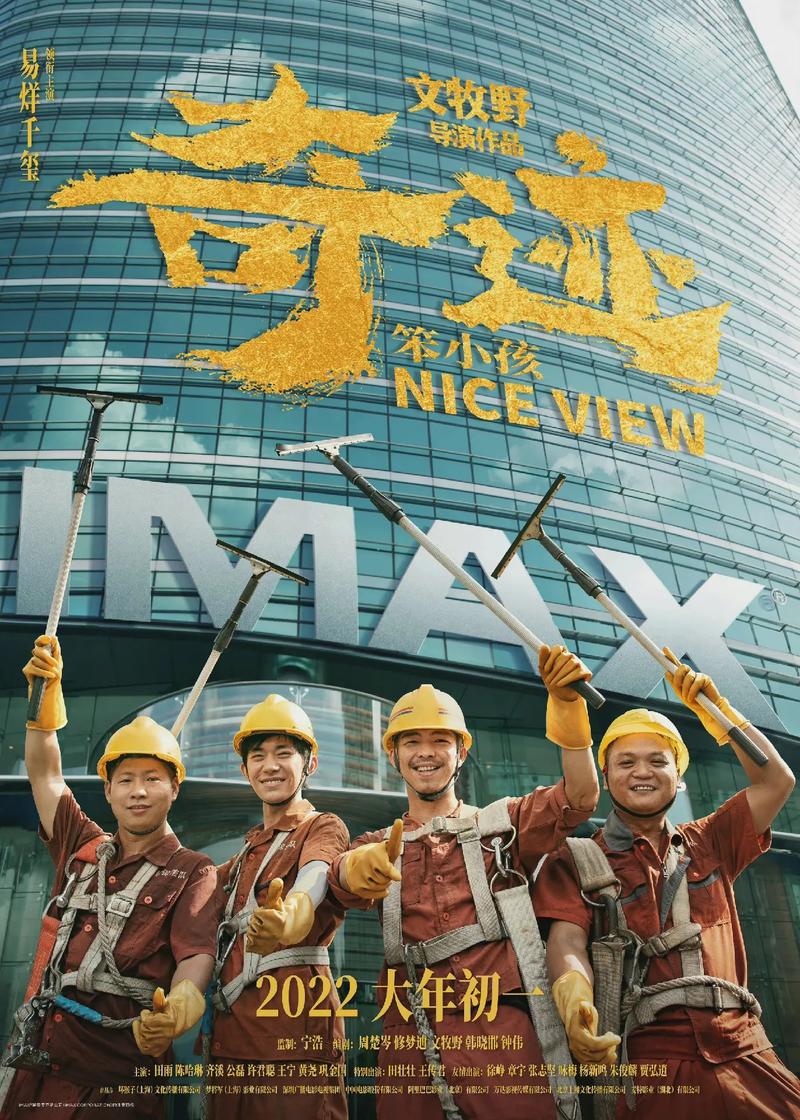 澳门今晚开奖结果+开奖记录和3名小孩大火中遇难与3名小孩大火中遇难的电影