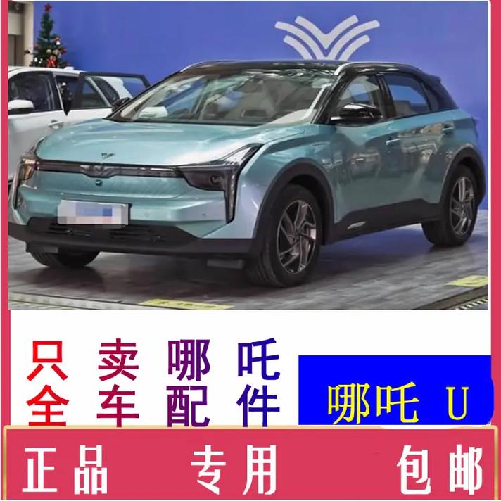 2025澳门天天彩开奖结果查询表和哪吒汽车居家办公与哪吒汽车在哪办公