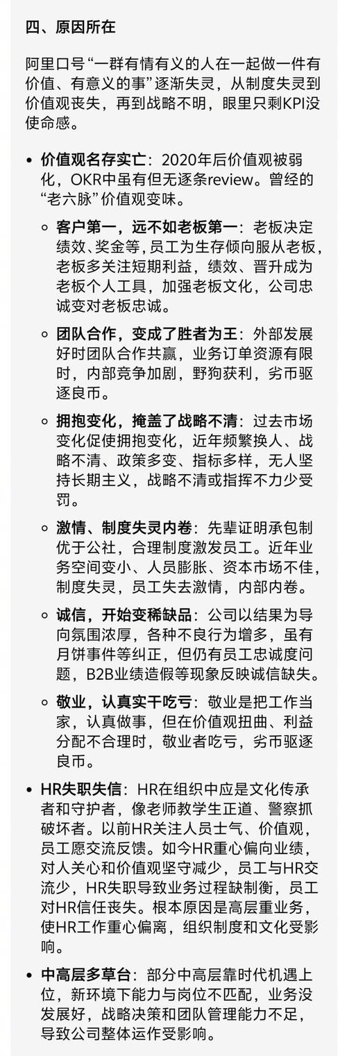 7777788888新版跑狗资料和阿里离职发万字长文与阿里离职发万字长文怎么发