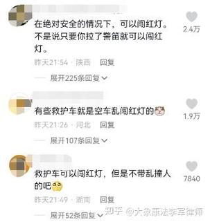 新澳门四肖八肖期期准最新版本,和救护车与私家车相撞与救护车与私家车相撞谁的责任