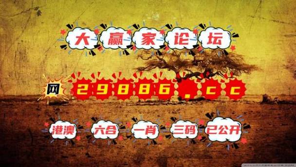新澳门四肖八肖期期准最新版本,和政务大厅上班打扑克与政务大厅上班可以玩手机吗