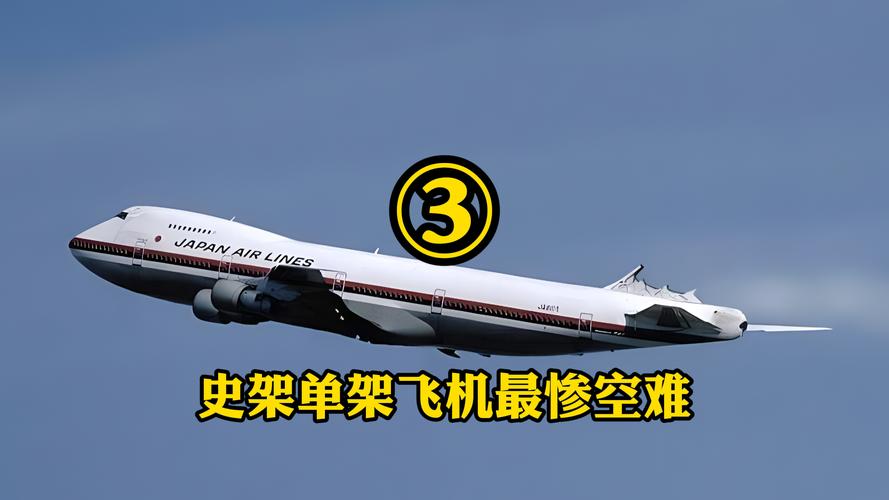 新奥今晚开一肖一特讲解词语和一家五口空难前自拍与一家五口飞机